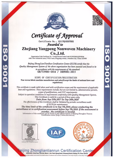 PP スパンボンド ポリエステル短繊維メルトブローン生産ライン